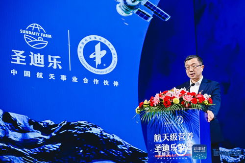 蛋品行业目前唯一一家 圣迪乐成为中国航天事业合作伙伴